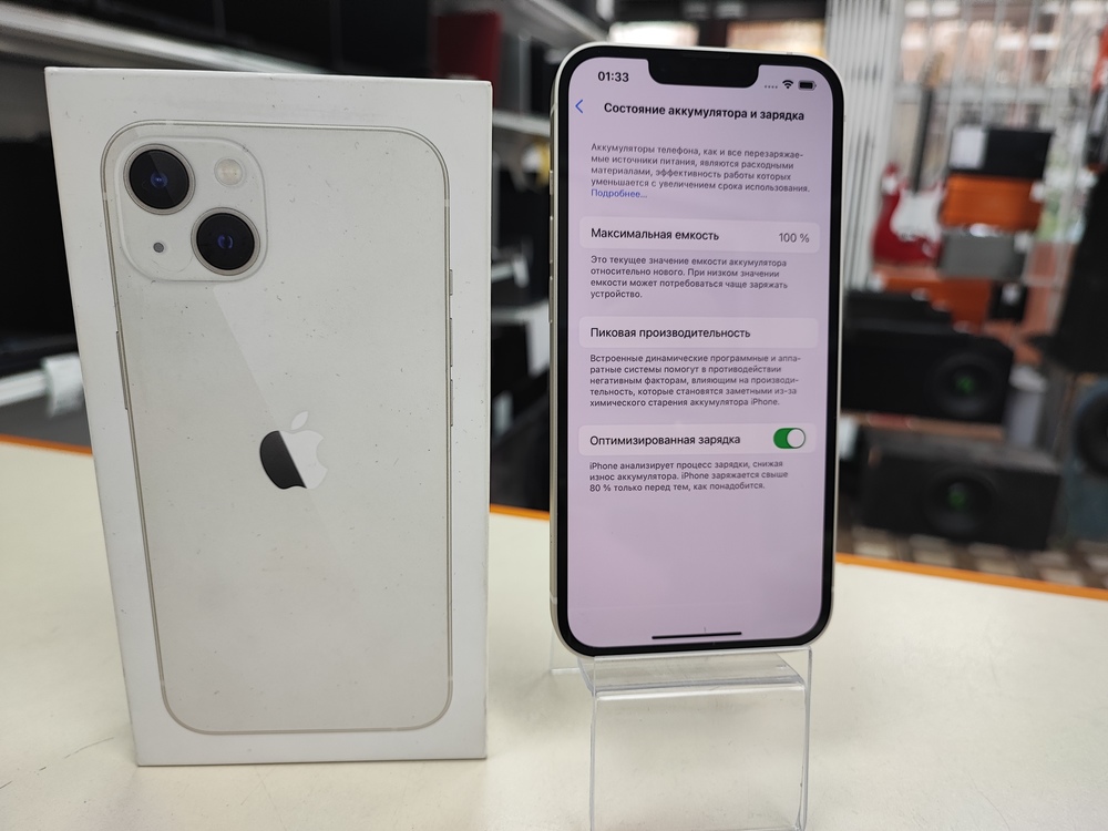 Смартфон Apple iPhone 13 128Gb