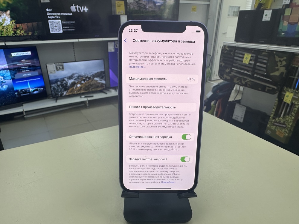 Смартфон Apple iPhone 12 128Gb
