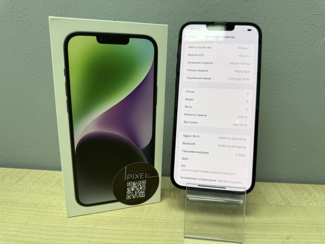 Смартфон Apple Iphone 14 Plus 256GB