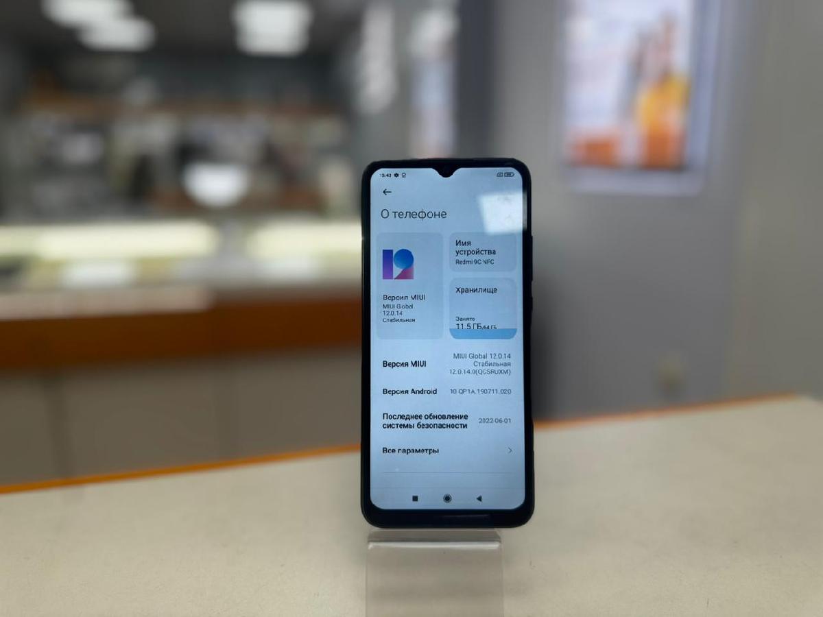 Смартфон Xiaomi Redmi 9C 3/64 NFC