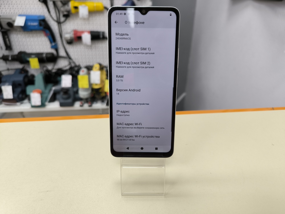 Смартфон Xiaomi Redmi A3x 3/64Gb