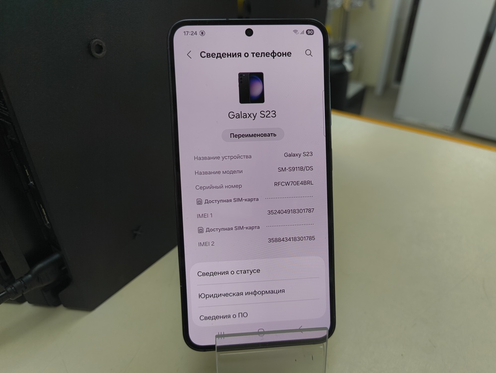 Смартфон Samsung Galaxy S23 8/128