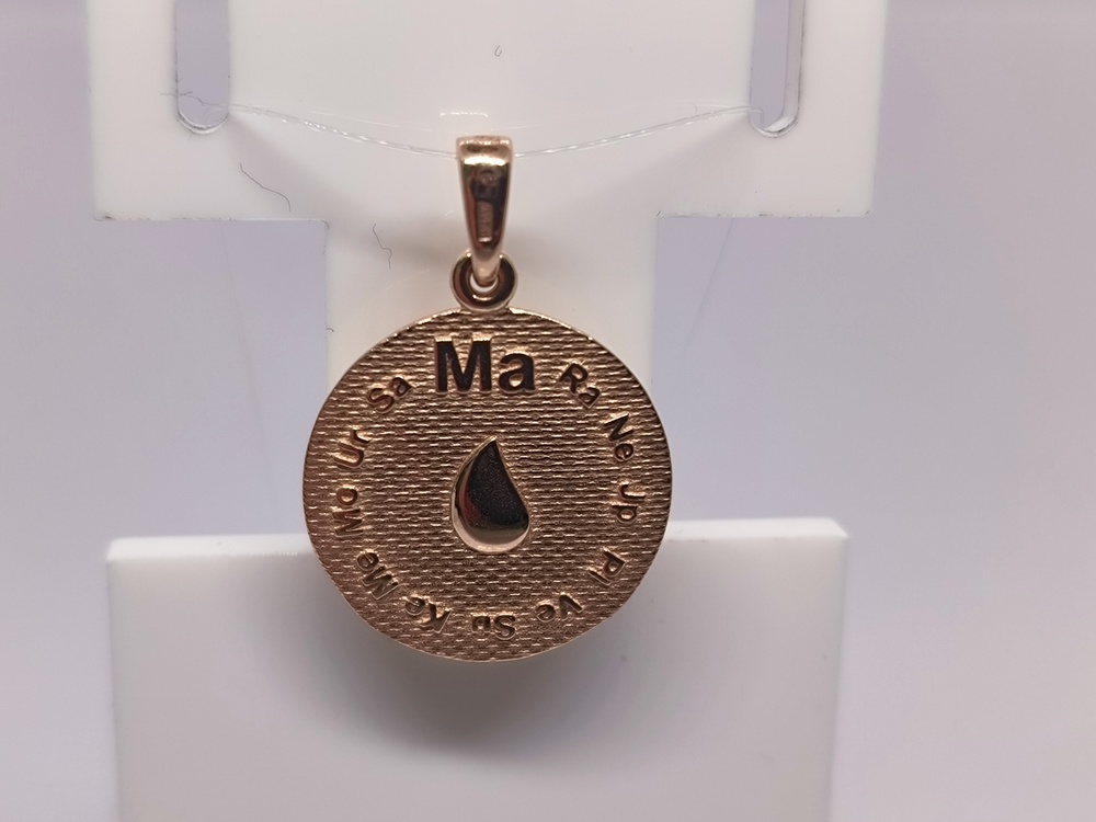 ПОДВЕСКА ЗНАК ЗОДИАКА СКОРПИОН (Au 585)