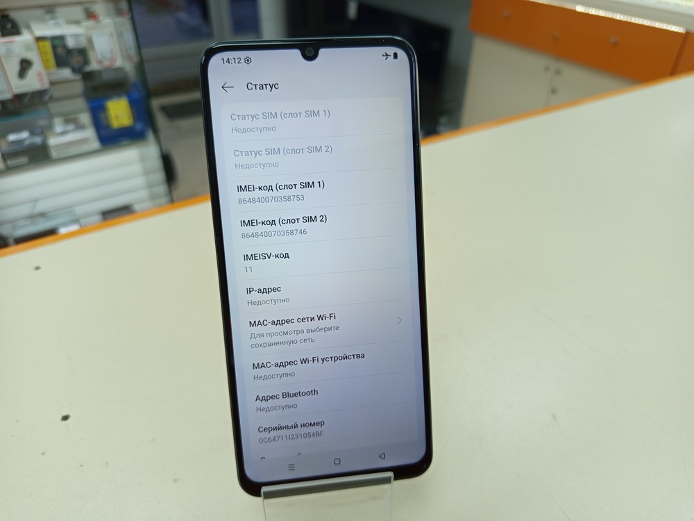 Смартфон Realme C61 8/256