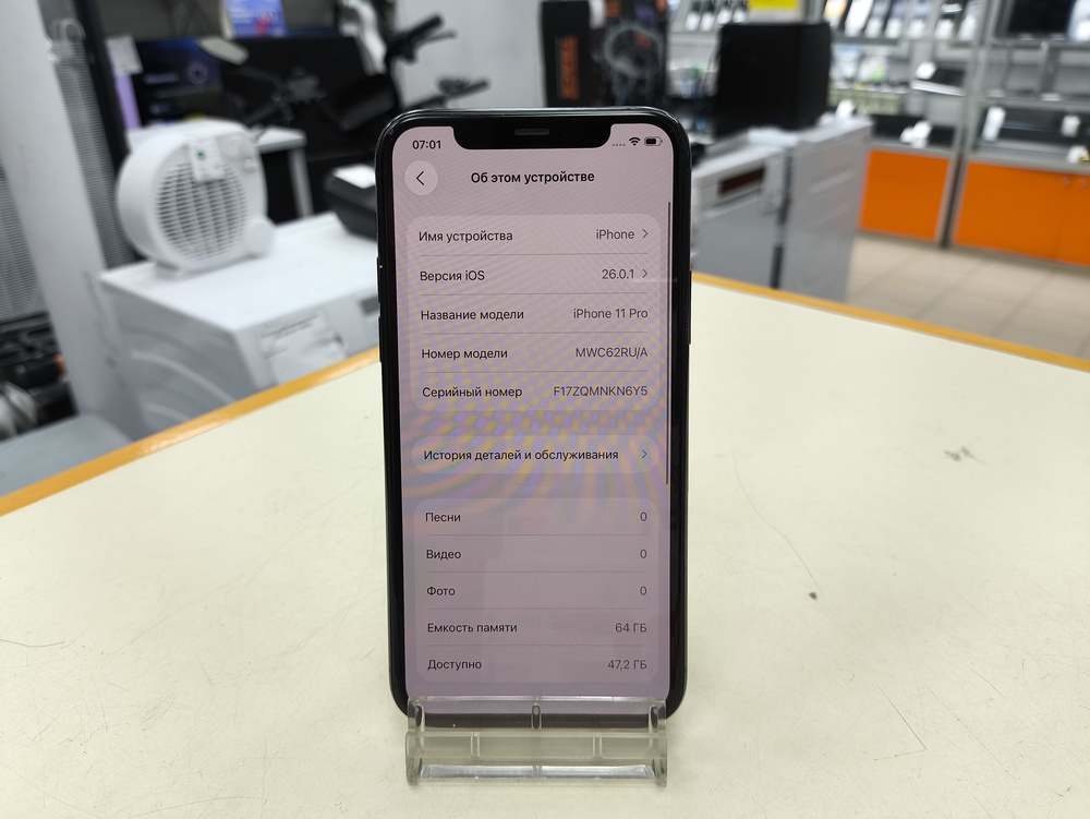 Смартфон Apple iPhone 11 Pro 64Gb
