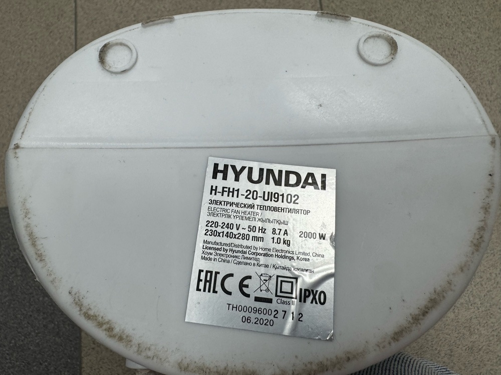 Тепловая пушка Hyundai H-FH1