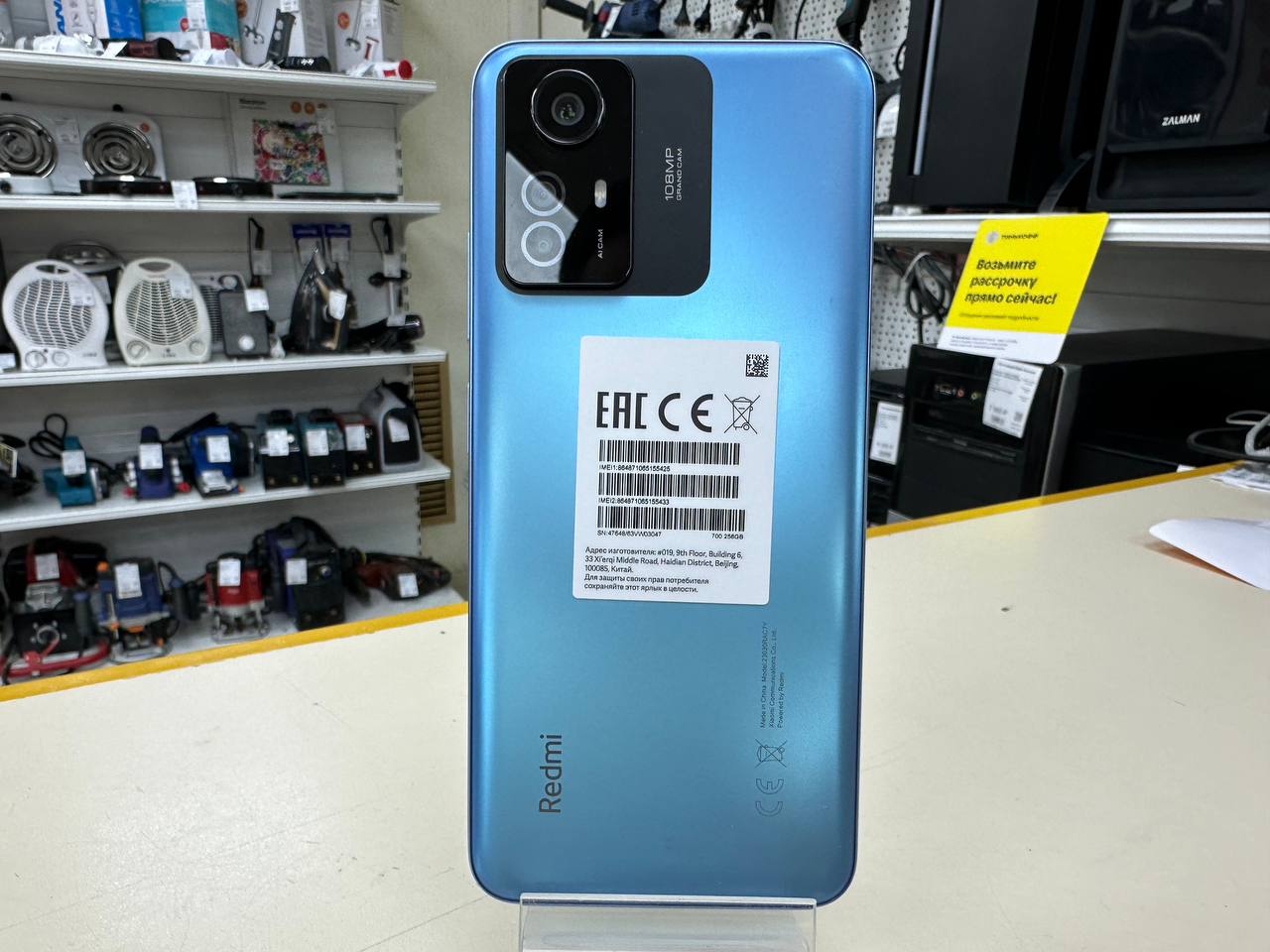 Смартфон Xiaomi Redmi Note 12S 8/256 4400032541964 в Волгограде - купить в  интернет-магазине ювелирных украшений и дисконт техники «Золотой Стандарт»