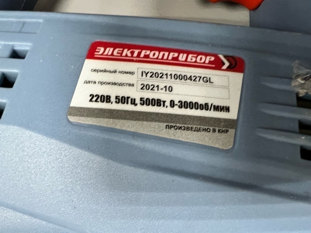 Лобзик Электроприбор МП-60ДМ