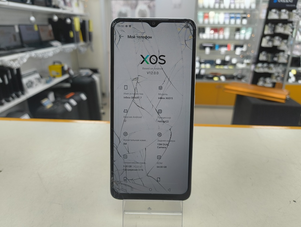 Смартфон Infinix Smart 7 3/64