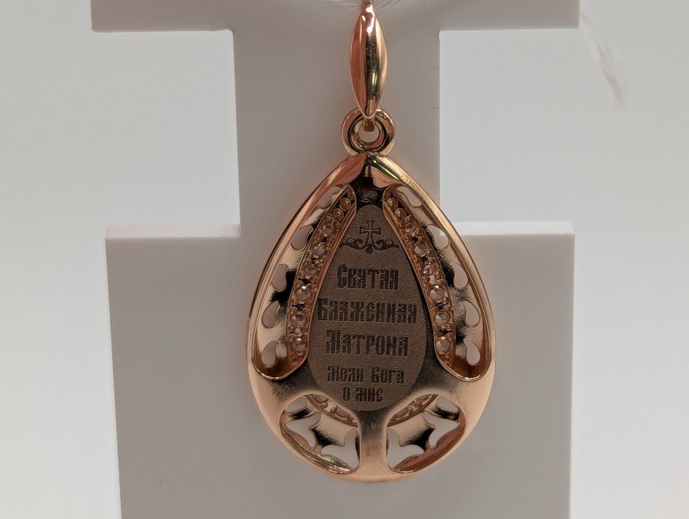 ПОДИКИ585 ПОДВЕСКА ИКОНА С КАМНЯМИ (Au 585)