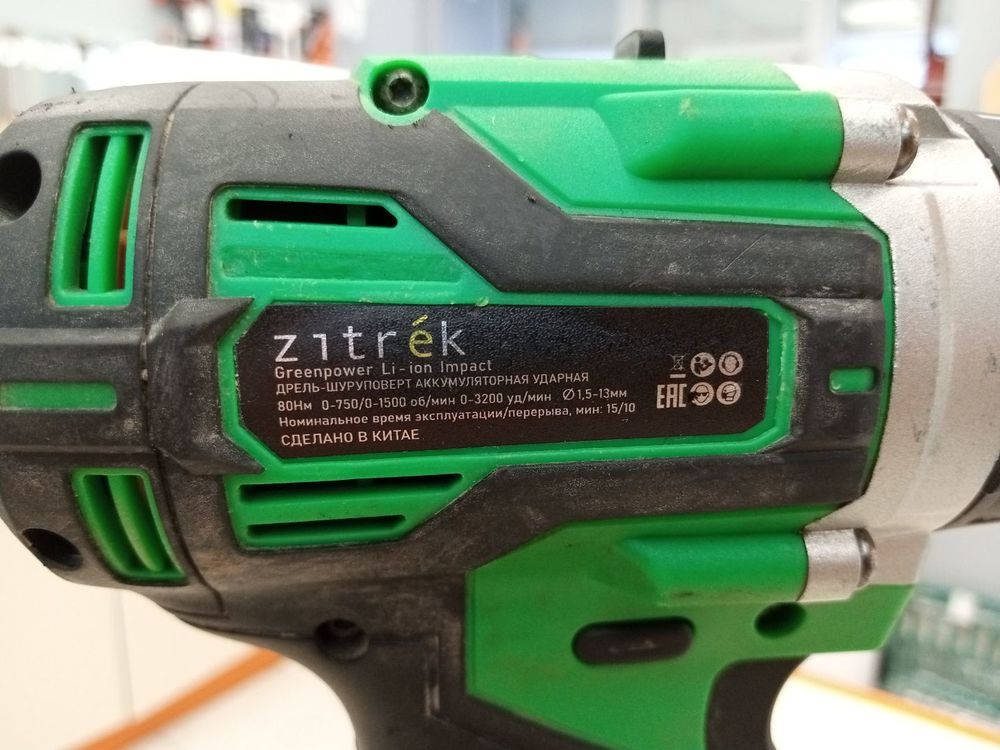 Шуруповерт Zitrek Greenpower 18-li