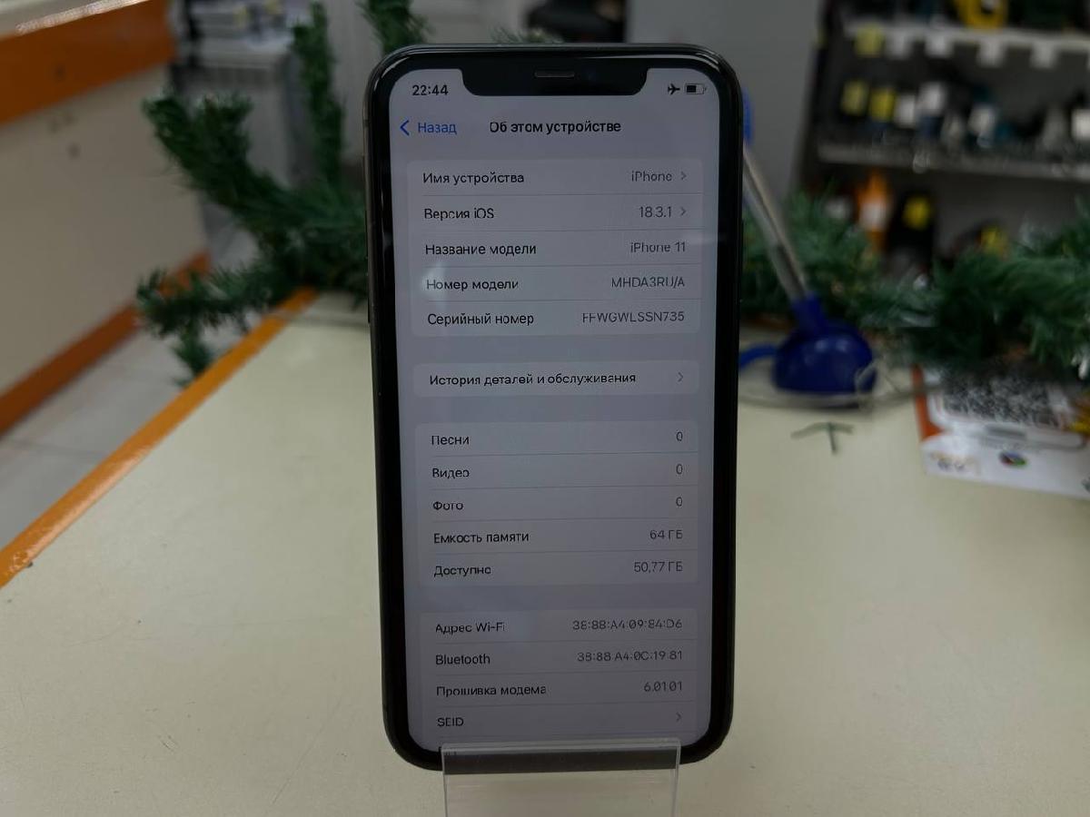 Смартфон Apple iPhone 11 64Gb