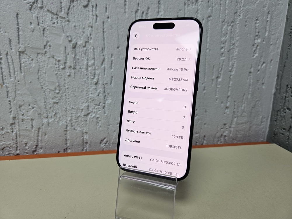 Смартфон Apple Iphone 15 Pro 128Gb