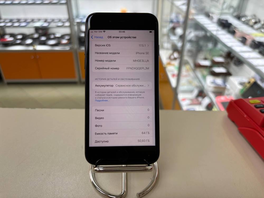 Смартфон Apple iPhone SE 2020 64Gb