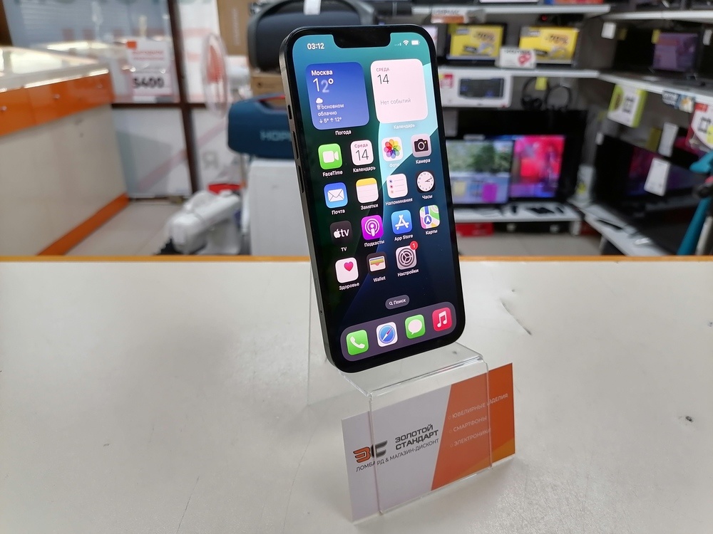 Смартфон Apple iPhone 13 128Gb