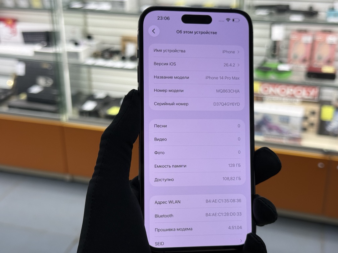 Смартфон Apple Iphone 14 Pro Max 128Gb