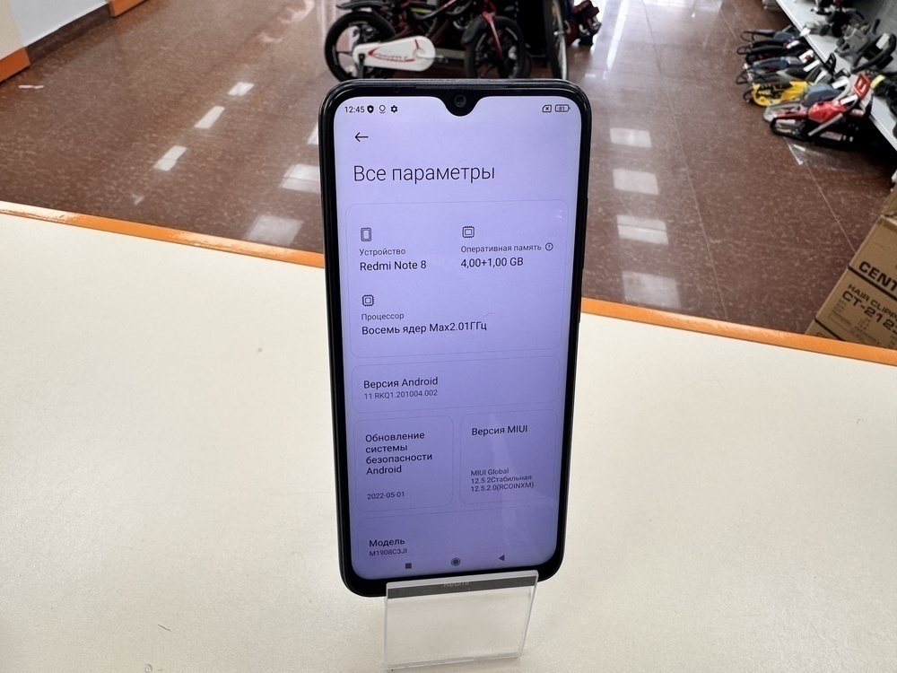 Смартфон Xiaomi Redmi 8 4/64