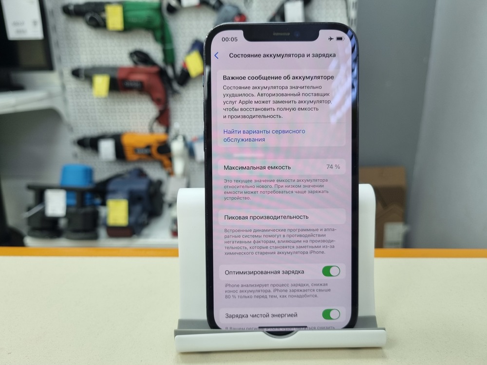 Смартфон Apple iPhone 12 Pro 256Gb