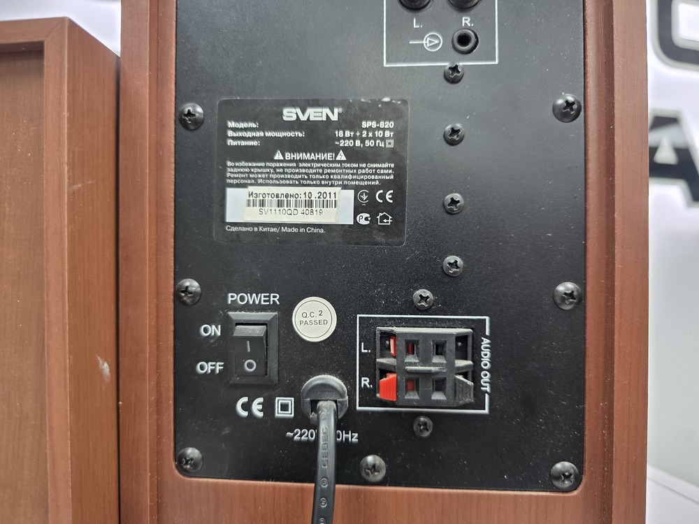 Колонки Sven SPS-820
