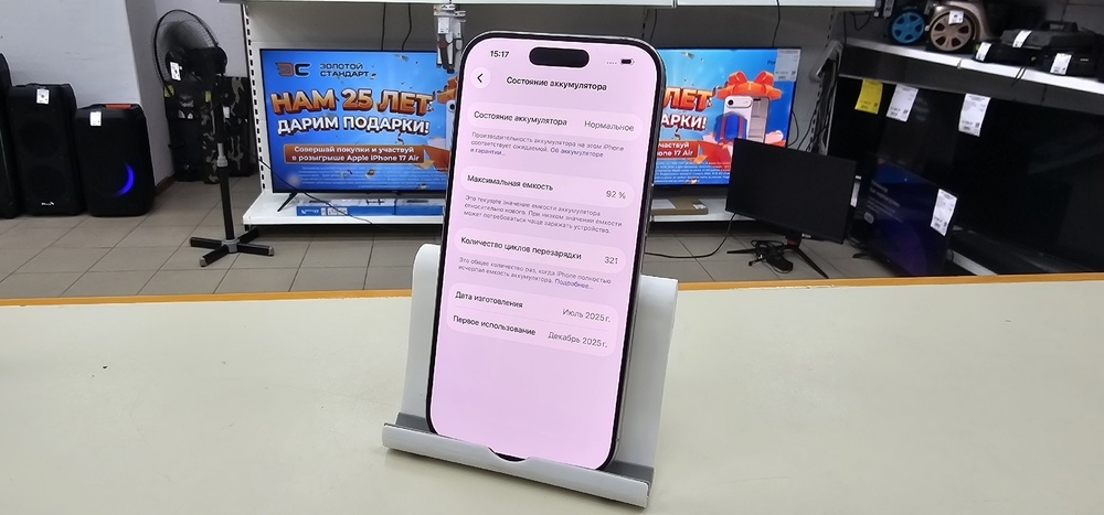 Смартфон Apple Iphone 16 Pro 128Gb