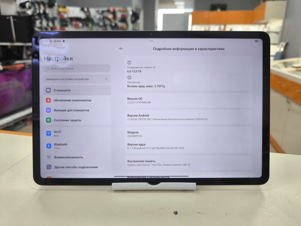 Планшет Xiaomi Redmi Pad 2 Pro 6/128