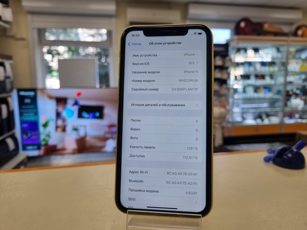 Смартфон Apple iPhone 11 128Gb