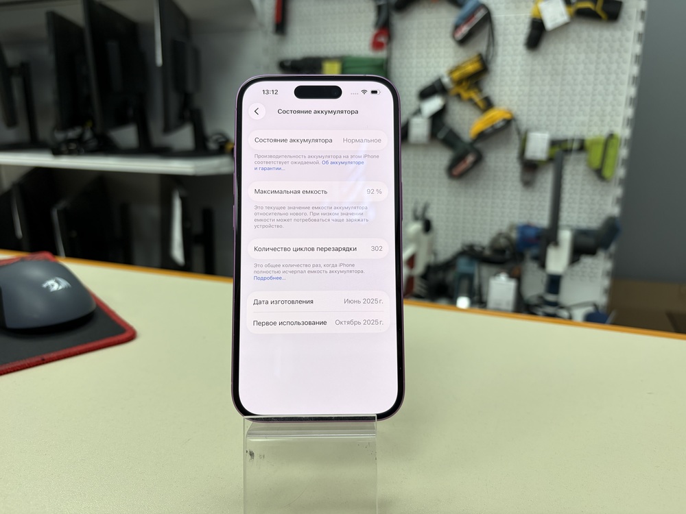 Смартфон Apple Iphone 16 128Gb