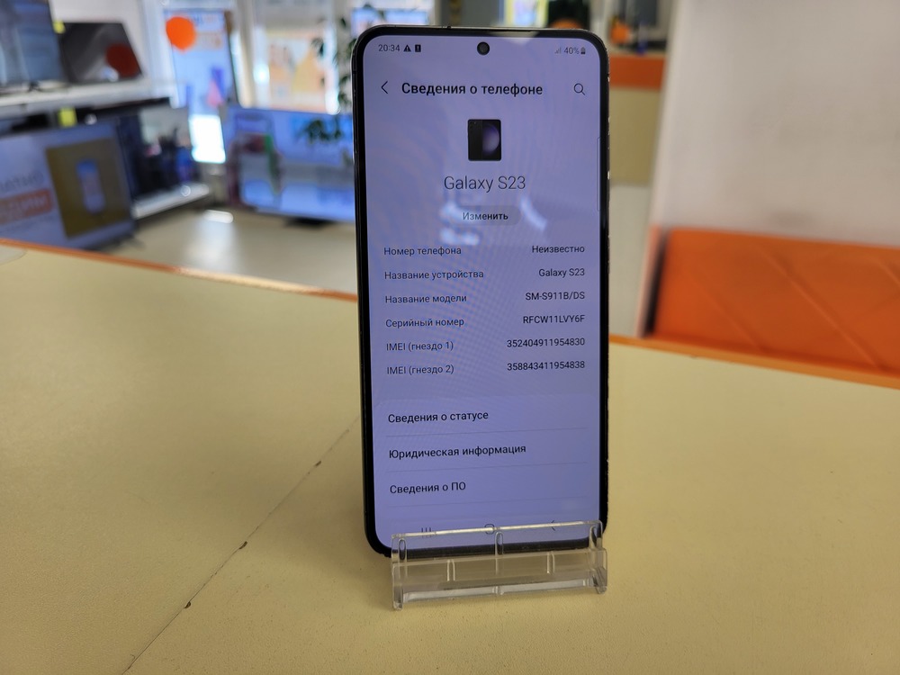 Смартфон Samsung Galaxy S23 8/128