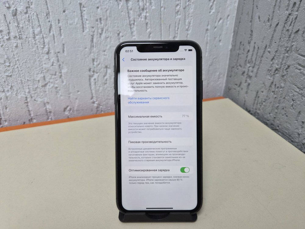 Смартфон Apple iPhone 11 128Gb