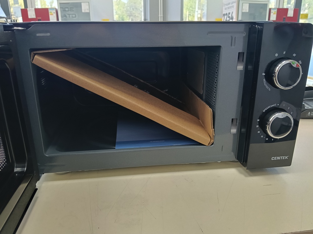 Микроволновая печь Centek CT-1575
