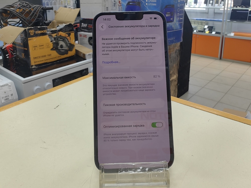 Смартфон Apple iPhone 13 Pro 128Gb