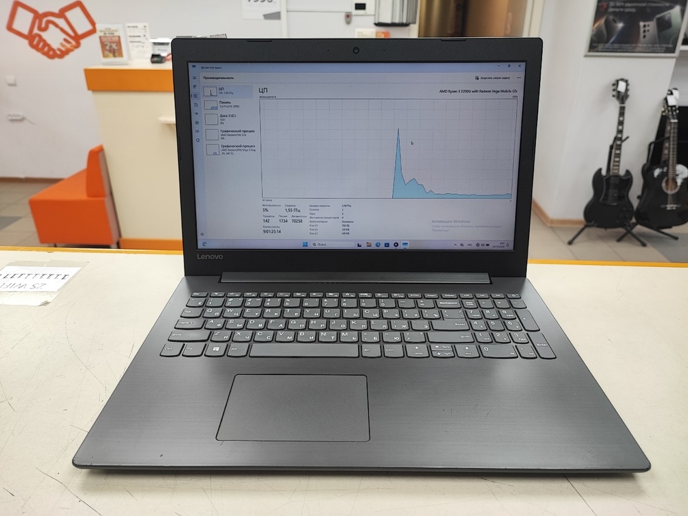 Ноутбук Lenovo; Ryzen 3 2200U, Radeon Vega 3, 12 Гб, 256 Гб, Нет