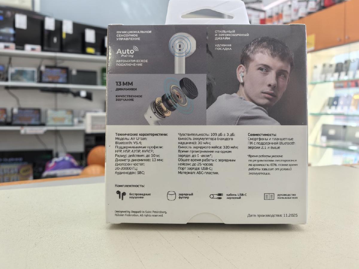 Наушники беспроводные Deppa 44226 Air Urban