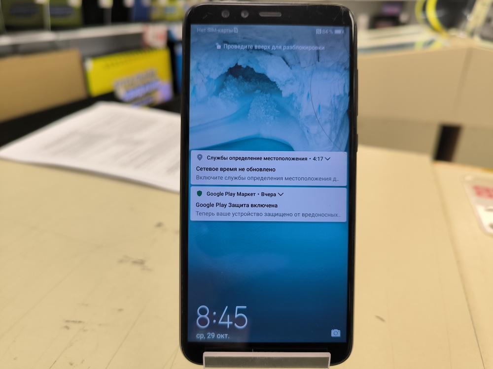 Смартфон Honor 9 Lite 3/32