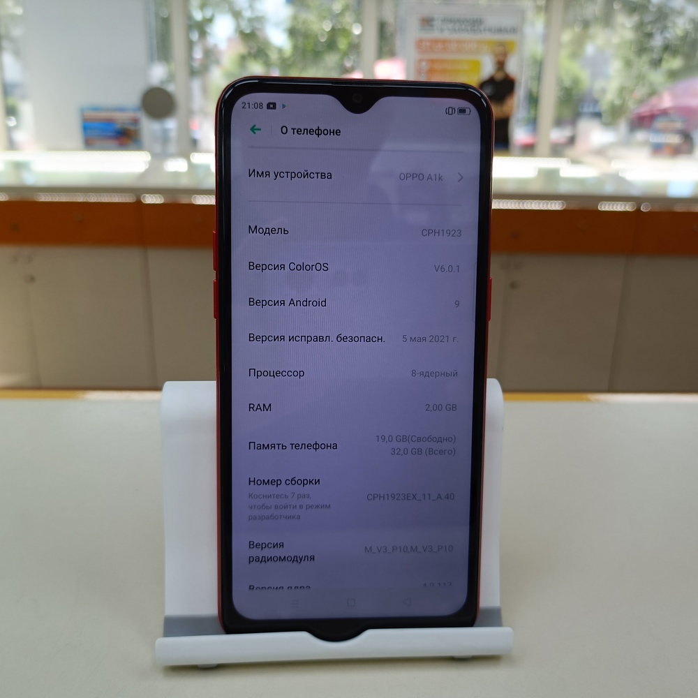 Смартфон Oppo A1K