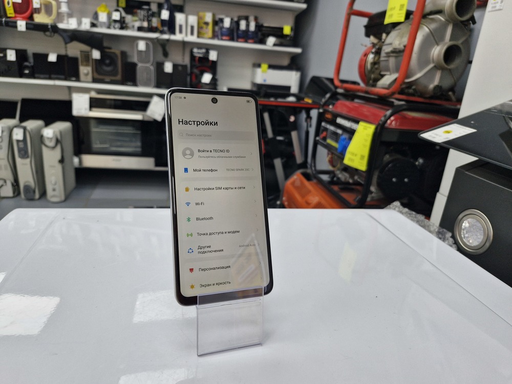 Смартфон Tecno Spark 20C 8/128