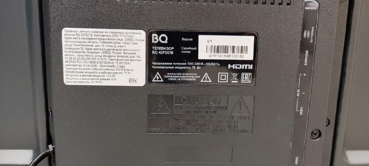 LED Телевизор BQ 42FS01B