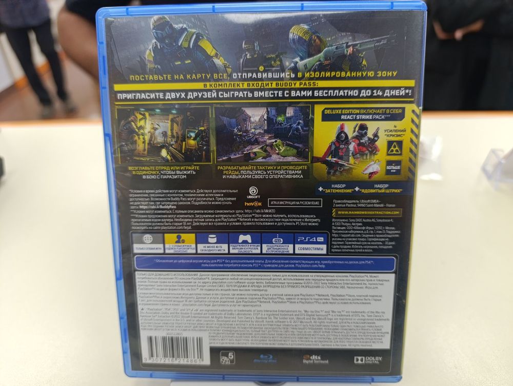 Игра Playstation 4 Rainbowsix: Эвакуация