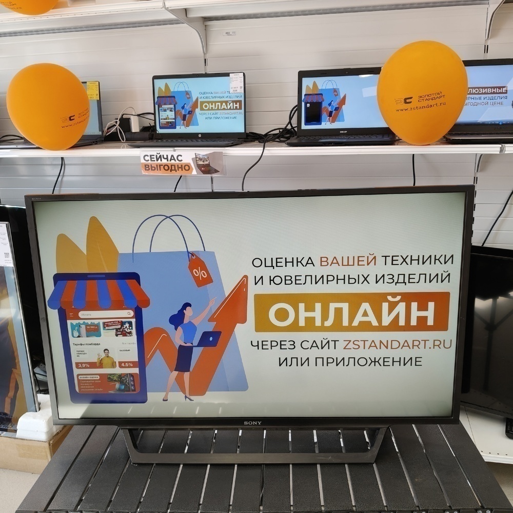 LED Телевизор Sony KDL-40WD653