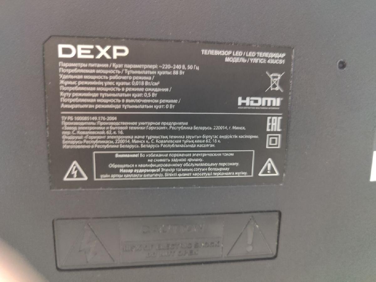 LED Телевизор Dexp 43UCS1