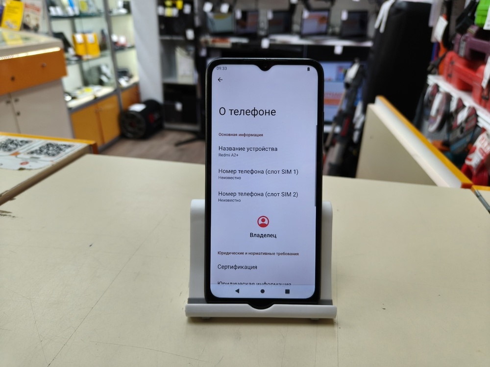 Смартфон Xiaomi Redmi A2+ 3/64