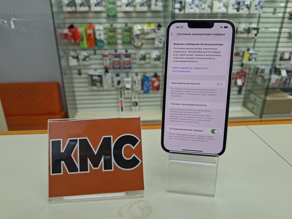 Смартфон Apple iPhone 13 Pro 128Gb