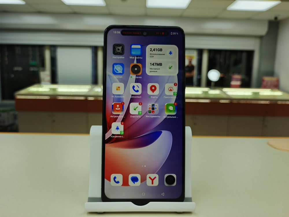 Смартфон Realme C71 6/128