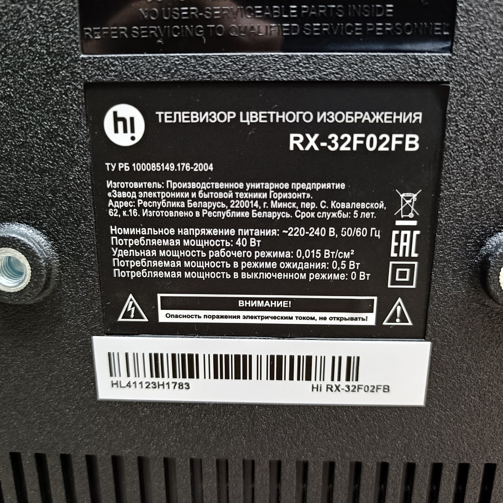 LED Телевизор HI RX-32F02FB