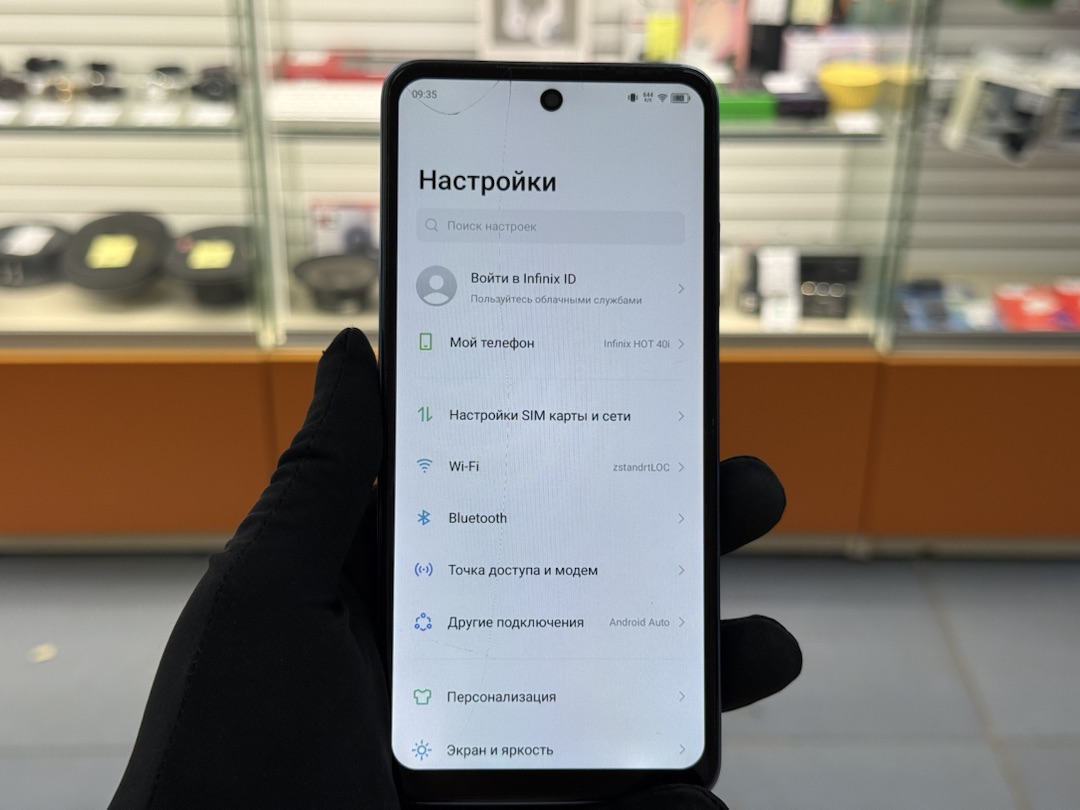 Смартфон Infinix HOT 40i 8/256