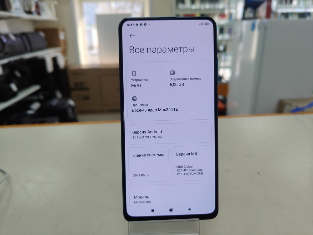 Смартфон Xiaomi Mi 9T 6/64