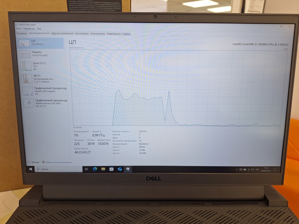 Ноутбук DELL; Core i5-10500H, GeForce GTX 1650, 8 Гб, 240 Гб, Нет