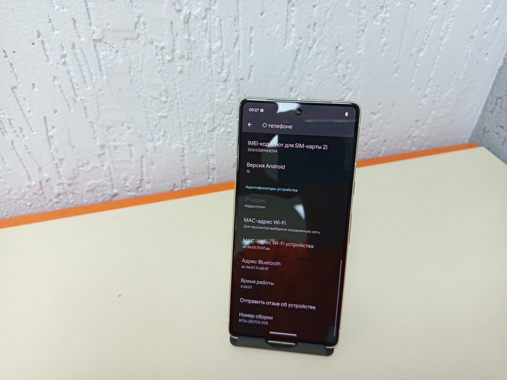 Смартфон Google Pixel 7 8/128