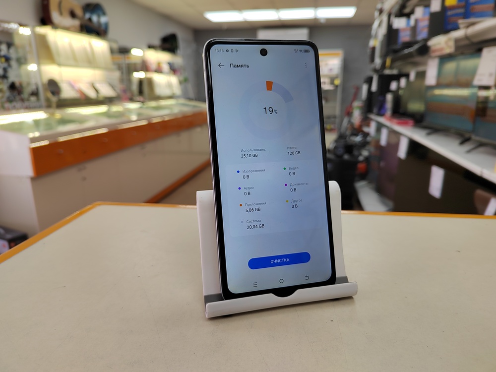 Смартфон Tecno Spark 20 8/128