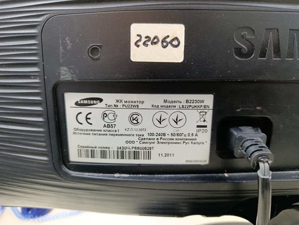 Монитор Samsung B2230W